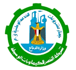 شركة النصر للكيماويات الوسيطة